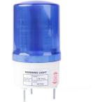 パトランプ 回転灯 LED 100V 対応 ブザー 音あり 90db 防犯対策 警告灯 led回転灯(ブルー)