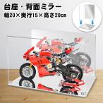  фигурка кейс акрил кейс магнит тип передний дверь подставка зеркало задняя сторона зеркало MDM ( подставка * задняя сторона зеркало, ширина 20x глубина 15x высота 20cm)