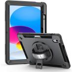 iPad A16 no. 11/10 поколение специальный чехол ударопрочный все защита авторучка место хранения ( rose metallic ru, iPad 10/11 поколение,2022/2024)