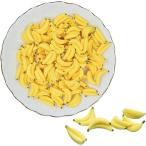  banana образец блюда Mini ... модель симпатичный настоящий фрукты модель еда модель экспонирование реквизит украшение (50 шт )