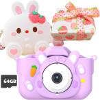 64GB ポシュエット付きキッズカメラ トイカメラ 子供用カメラ ゲーム機能 音楽プレーヤー 女の子(パープル, 02.ラッピング)