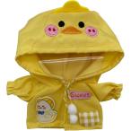 nu. одежда цыпленок динозавр плащ мягкая игрушка кукла MDM( цыпленок ( желтый цвет ), 10cm)