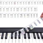 ドレミシール 音符シール シリコンピアノステッカー 初心者 キーボード 鍵盤ハーモニカ レッスン アクセサリ(88鍵盤 カラー)