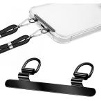 挟むだけ 落下防止スマホ ストラップホルダー 2口タイプ 携帯ストラップホルダー Tag Holder 傷防止フィルム付き MDM(ブラック)