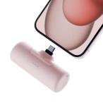 ショッピングモバイルバッテリー iphone モバイルバッテリー 極小化 USB-C端子一体型・ 最小サイズ登場 軽量 小型 4500mAh 急速充電 (ピンク,  Small)