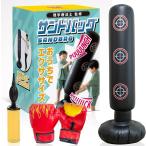  физиотерапевт .. перфорирование машина дом для бокс автономный ребенок взрослый воздушный насос имеется -тактный отсутствует departure . перчатка красный ( черный )