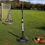 HolosBaseballClinic подставка для отбивания { мяч получить 2 шт есть } чай подставка резина металл бейсбол ( черный серебряный )