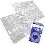 スジボリ テンプレート 2種 ガイドテープ 3mm 筋彫り プラモデル 工具