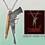 Fate/Zero ペンダント Fate/Zero ペンダント