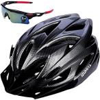 自転車 ヘルメット 超軽量 高剛性 サイクリング 大人用 ロードバイク クロスバイク 通勤 セット IZM-herubk(00.ブラック)