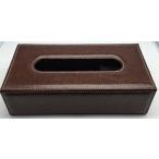 レザー革 高級 ティッシュボックス カバー レクサス/BMW ブラウンpa519( ブラウン)