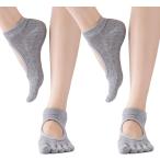  йога носки пилатес носки женский предотвращение скольжения 5 пальцев йога носки ( светло-серый, Free Size)