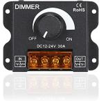 【互換品】 調光器 led スイッチ コントローラー ボリューム式 12V 24V 30A ディマー 無段階 明るさ 調節(1個)