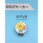  Golf маркер (габарит) женский женщина симпатичный модный цветок подарок and вентилятор ( желтый )