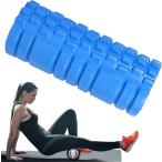 フォームローラー 筋膜リリース ストレッチローラー 肩甲骨はがし 筋トレ リリースローラー( ブルー,  33x14cm)