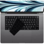 Macbook Pro/Air M2 M3 клавиатура покрытие Япония производитель товар JIS расположение водостойкий выдерживающий мусор ( все черный )