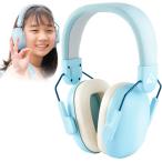 子どもイヤーマフ 子供専用 折りたたみ 消音 減音 聴覚過敏 HSP 遮音 防音 学校 授業 音楽 フェス ライブ( ブルー)
