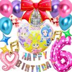 プリキュア キミとアイドルプリキュア バルーン 誕生日 アイプリ 風船 女の子 飾り付け 飾り付けeガイドブック(ピンク)