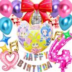 プリキュア キミとアイドルプリキュア バルーン 誕生日 アイプリ 風船 女の子 飾り付け(ピンク)
