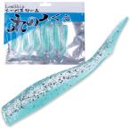 丸のみくんワーム シーバスルアー ジグヘッドワーム 75mm 90mm 10本入り 青物(ナチュラルイワシ,  90mm-3.5インチ)