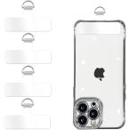 スマホストラップ ストラップホルダー 4点入り強化版タグパッチ・金属リング 携帯ストラップホルダー 全機種対応(クリア, free)