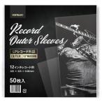 LPレコード外袋 12インチ用 50枚入り 厚さ0.08mm 静電気防止加工済み 厚口 保護袋 アウタースリーブ( White)