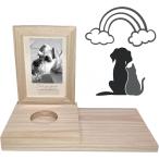  домашнее животное домашний алтарь открытый модель под рукой ... производства memorial stage stage только натуральный (( stage только ) натуральный )