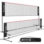 バドミントンネット バドミントン用ネット テニスネット練習用2段式 調節可能な高さ 折りたたみ 家庭用 コンパクト( レッド,  4M)