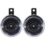  мотоцикл черный электрический мотоцикл аксессуары для мотоцикла 12v металлизированный двойной звуковой сигнал маленький размер to Lux te- мотоцикл скутер Claxon 