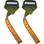 Beingfit список ремешок .to rely fting ремешок 2 шт. комплект 60cm. сила пассажирский ( мм tali зеленый Pro, 60cm)