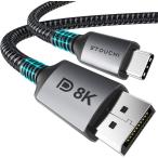 USB-C DisplayPort 1.4 кабель 8K@60Hz 4K@144Hz соответствует одиночный person направление DP1.4 ( серый, 2M)