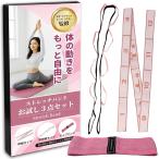  йога & пилатес in s трактор .. стрейч частота йога ремешок бедра частота тренировка фитнес упаковочный пакет имеется ( розовый )