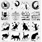  stencil сиденье 16 шт. комплект кошка птица дизайн выкройки шаблон краска DIY craft рукоделие искусство дизайн ( белый кошка )