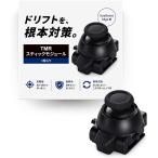 Besavior スティックモジュール PS5 DualSense Edge 用 TMR電磁式 ドリフト対策 工具不要 (ブラック)