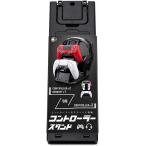  контроллер подставка PS5*PS4*Switch*Xbox соответствует headset место хранения имеется настольный 3 шт. место хранения компактный ( черный )