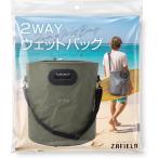サーフィン バケツ ウェットスーツ バッグ 防水 ウェットバッグ サーフバケツ 2WAY 折りたたみ 50L (カーキ,  50L)