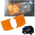  Hiace 200 серия угол линзы покрытие US look защита фар 4 type 5 type 6 type 7 type 8 type соответствует янтарь orange MDM