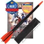ジャベリック 野球 トレーニング 野球道具 少年野球 槍投げB al H (オレンジ)