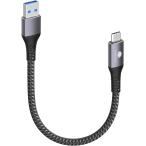 1 шт. USB Type C кабель короткий .10Gbps данные пересылка Android Auto/CarPlay соответствует ( серый, 30CM)