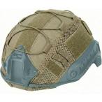  шлем покрытие страйкбол камуфляж милитари FAST соответствует сетка Tacty karu( бежевый )
