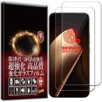 RISE ガラスフィルム 保護フィルム 2枚入 指紋認証対応 液晶保護 強化 (クリア,  Xiaomi 15T / 15T Pro)