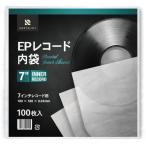 レコード内袋 EP 7インチ用 100枚入り 静電気防止加工済み 保護袋 インナースリーブ