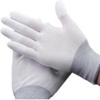 背抜き手袋 作業用 静電気防止手袋 12組 24枚 薄手 白手袋 軽作業 指先PU加工(グレー,  L)