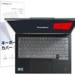 2024-2025 14 type ThinkPad X1 Gen13 MDM ( черный, X1 Carbon/2-in-1 (2024-2025))