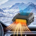 車載ファンヒーター シガーソケット給電式 温風機 24V 2種類の取り付け方法 冷風 暖風40℃ ポータブルカーヒーター (24V)