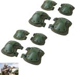  локти .. колени .. колено накладка страйкбол протектор патрубок накладка оборудование спорт уличный колени для 1 комплект ( зеленый _2 комплект )