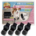  ремень . фиксация возможность стал WANGRIP собака для носки предотвращение скольжения .. трудно пара облизывание предотвращение пара покрытие лапа защита закрытый для ( чёрный, серый, L)