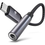 USB-C to 3.5mm слуховай аппарат изменение адаптер DAC установка * телефонный разговор | дистанционный пульт функционирование соответствует Type-C ( серый, 1 шт. комплект )