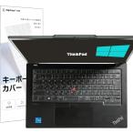 [ сменный товар ]2022~2023 продажа 14 Thinkpad для клавиатура покрытие японский язык JIS расположение (T/P/L серии (2022~2023))