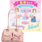裁縫セット 小学生 ソーイングセット 裁縫道具 女の子 ポケット付きピンク